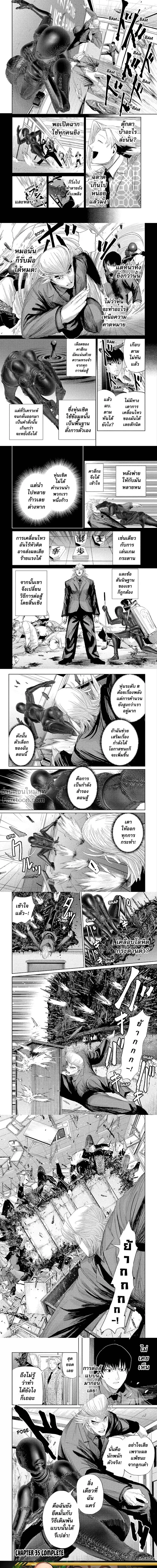 หน้าที่ 4