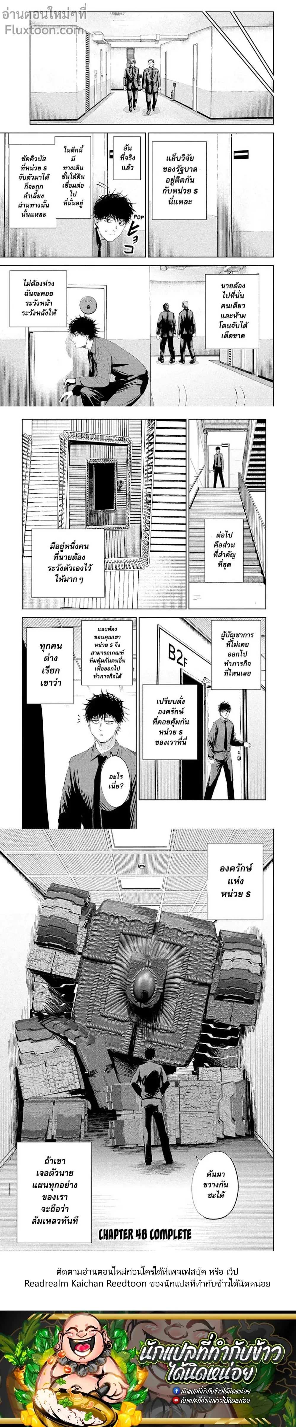 หน้าที่ 5