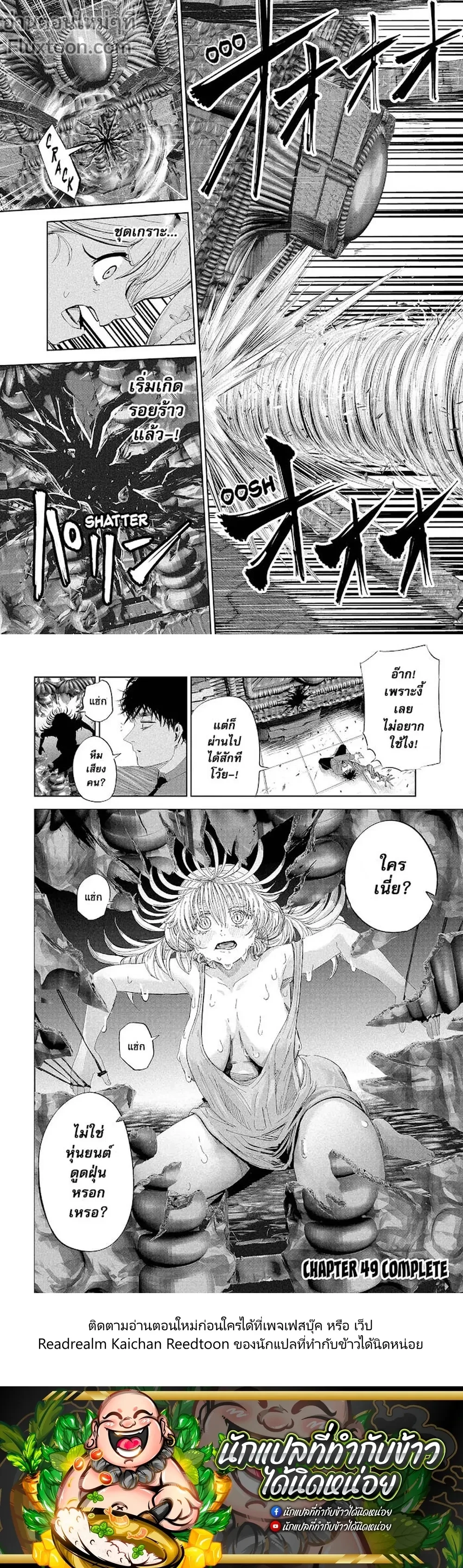 หน้าที่ 5