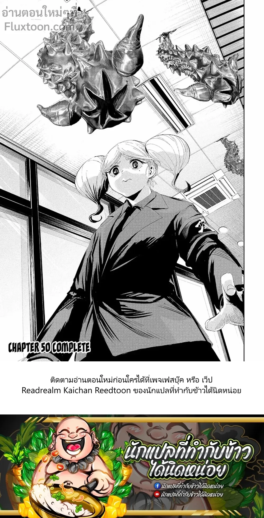 หน้าที่ 5