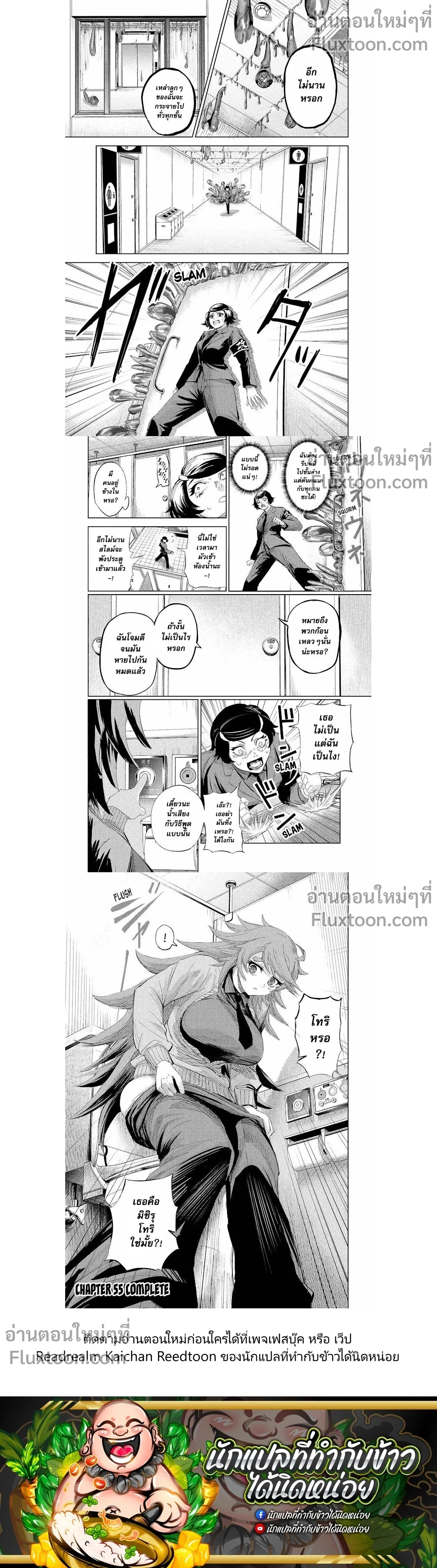 หน้าที่ 4