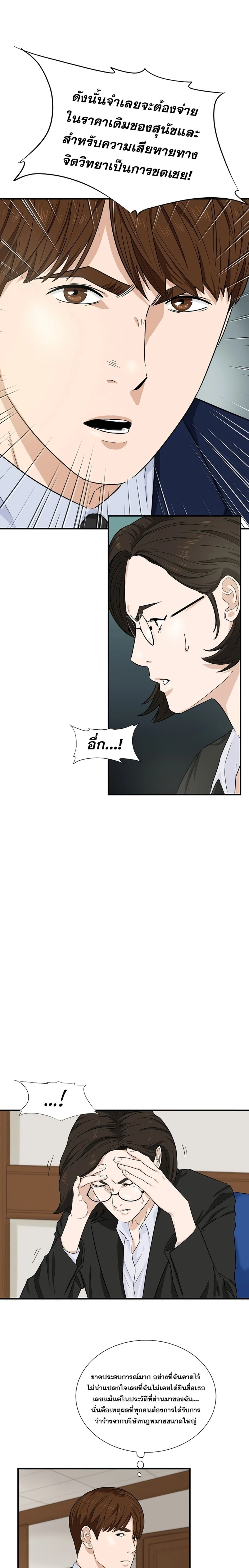 หน้าที่ 18