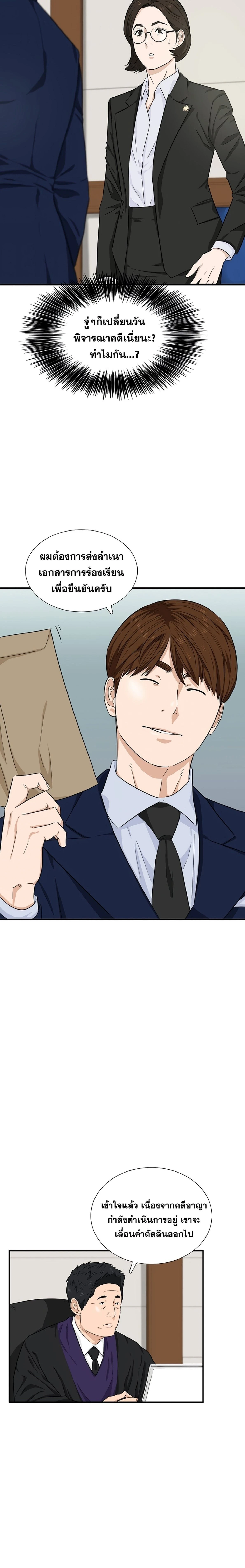 หน้าที่ 21