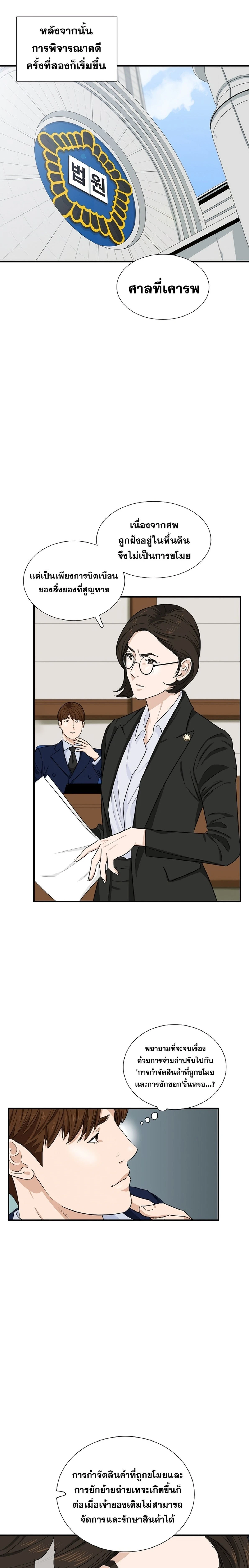 หน้าที่ 15