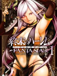 ปกมังงะ World's End Harem: Fantasia - เวิลด์ เอนด์ ฮาเร็ม แฟนตาเซีย 18+