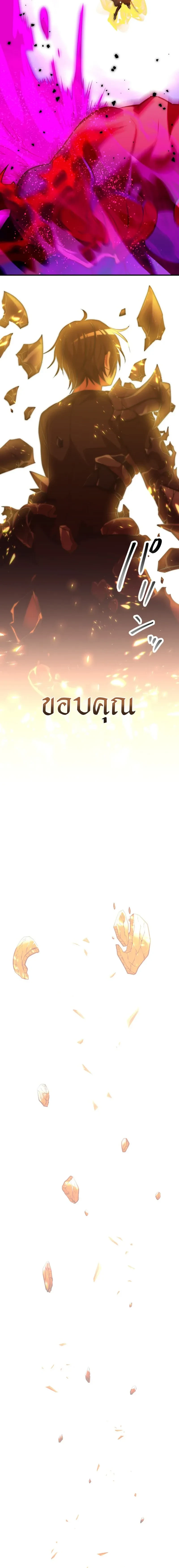 หน้าที่ 31