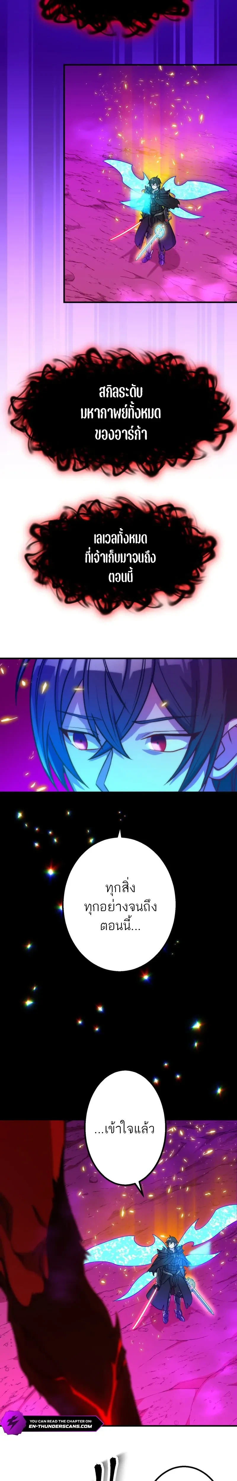 หน้าที่ 26