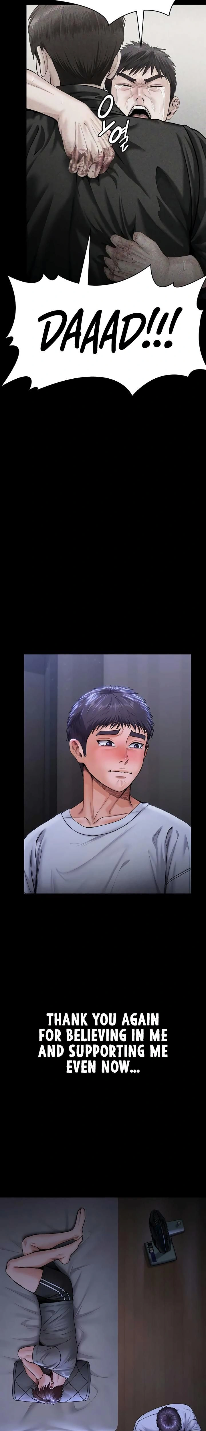 หน้าที่ 26