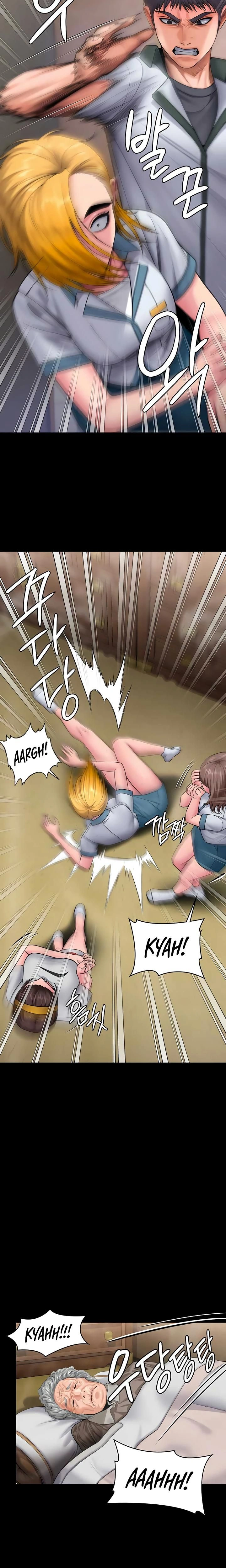 หน้าที่ 17