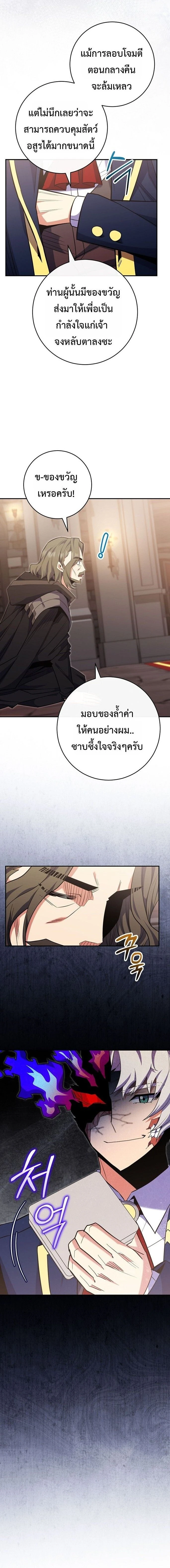 หน้าที่ 26