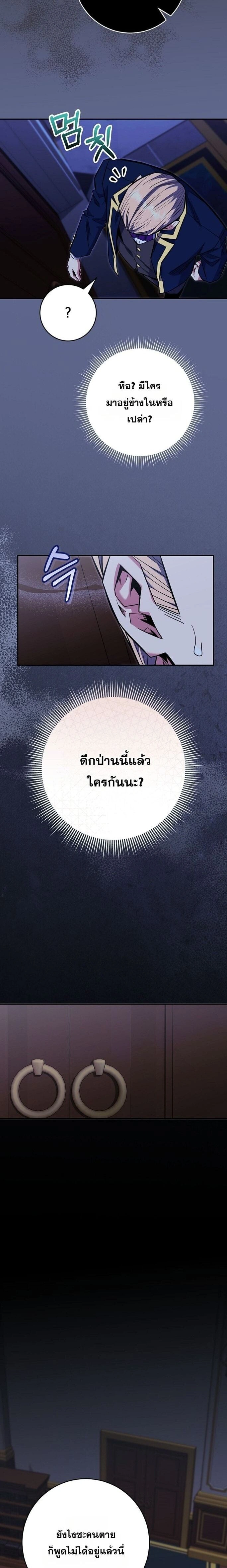 หน้าที่ 2