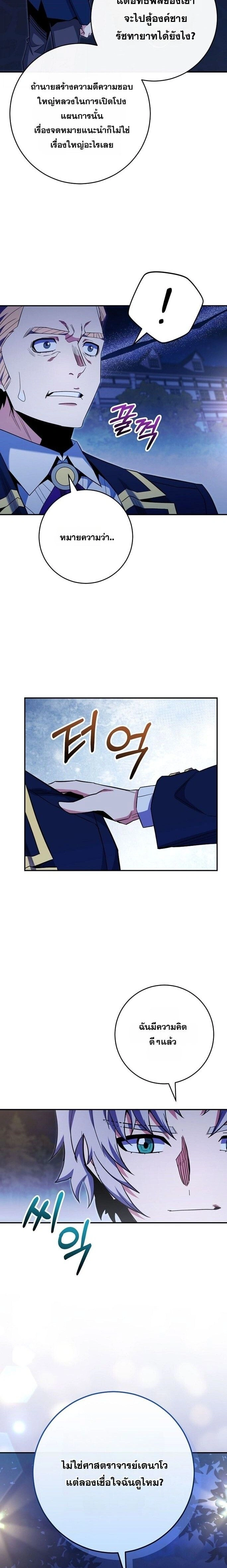 หน้าที่ 19