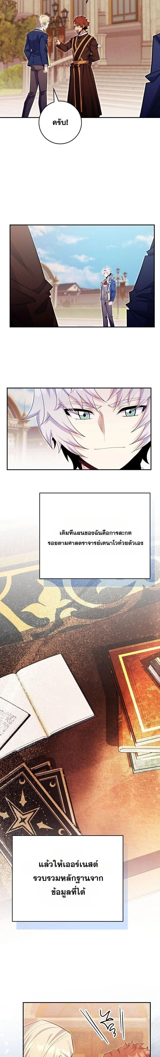 หน้าที่ 22