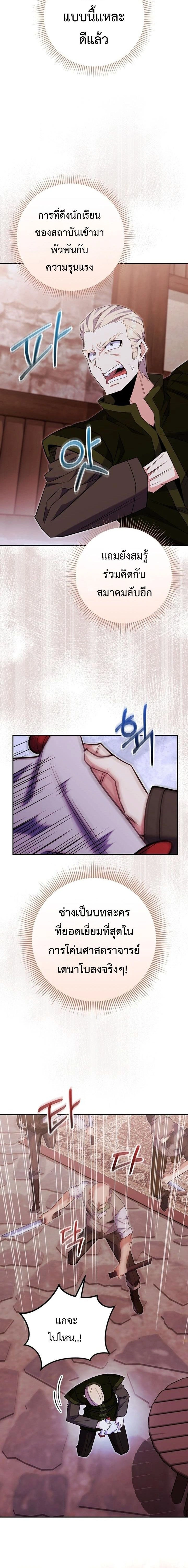 หน้าที่ 11