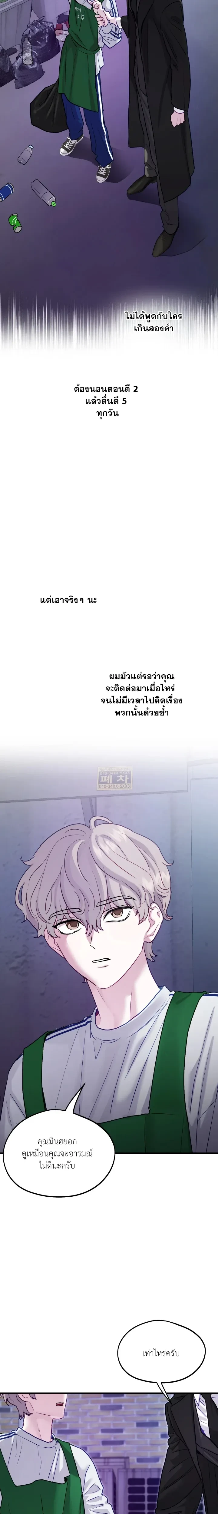 หน้าที่ 26