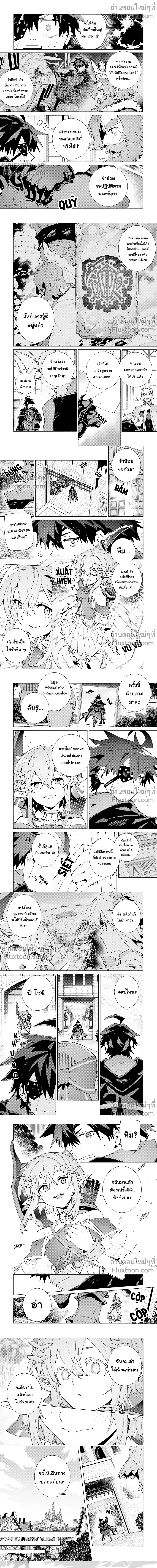 หน้าที่ 4