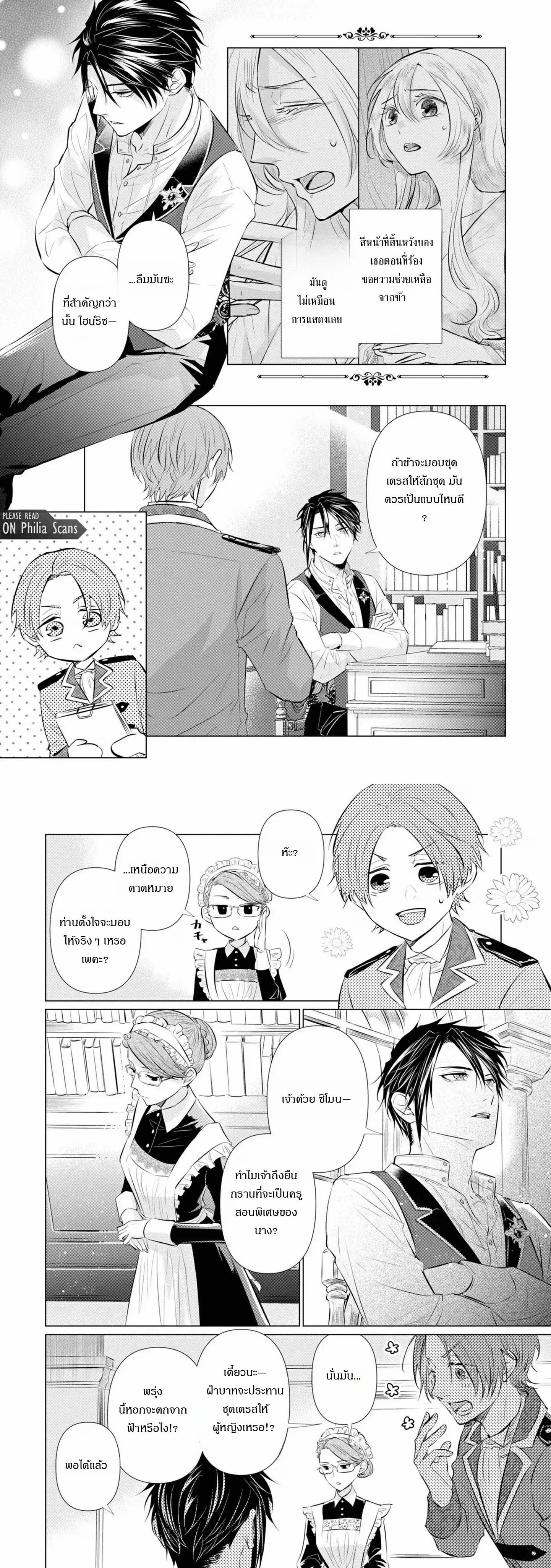 หน้าที่ 10