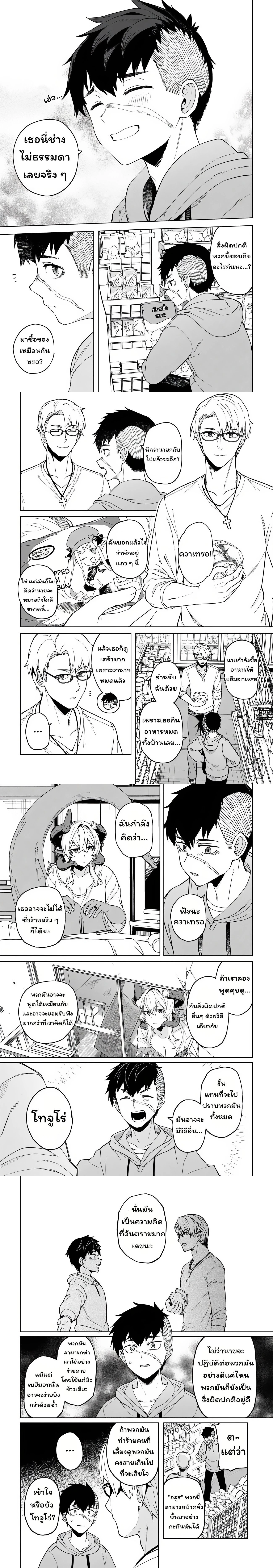 หน้าที่ 6