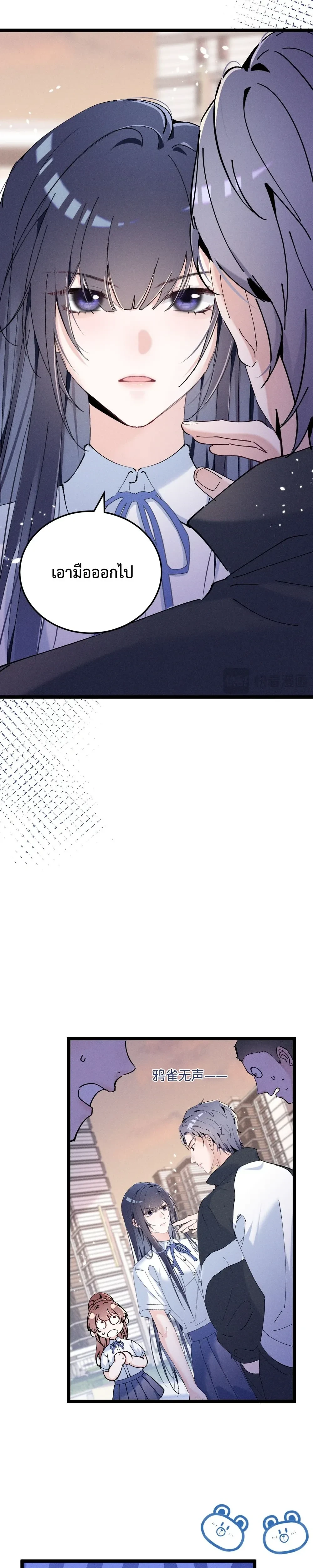 หน้าที่ 6