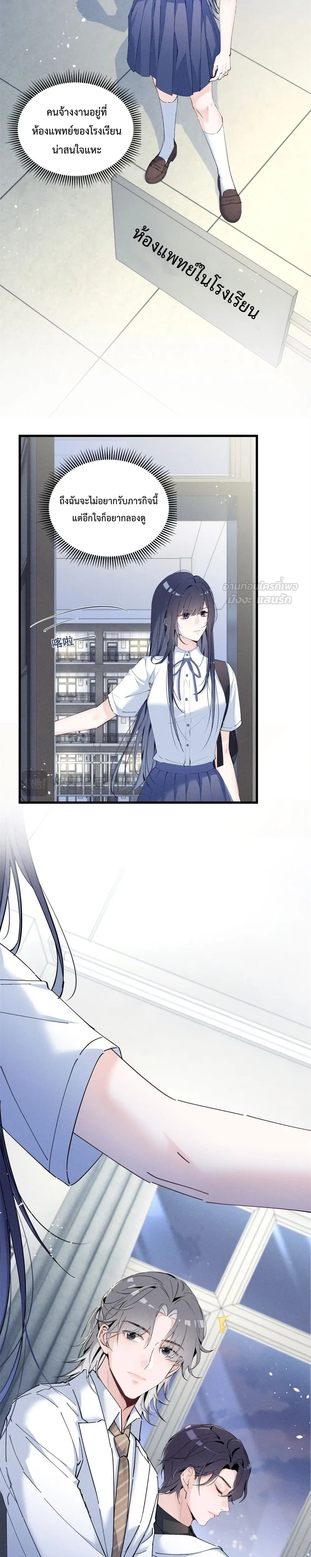 หน้าที่ 3