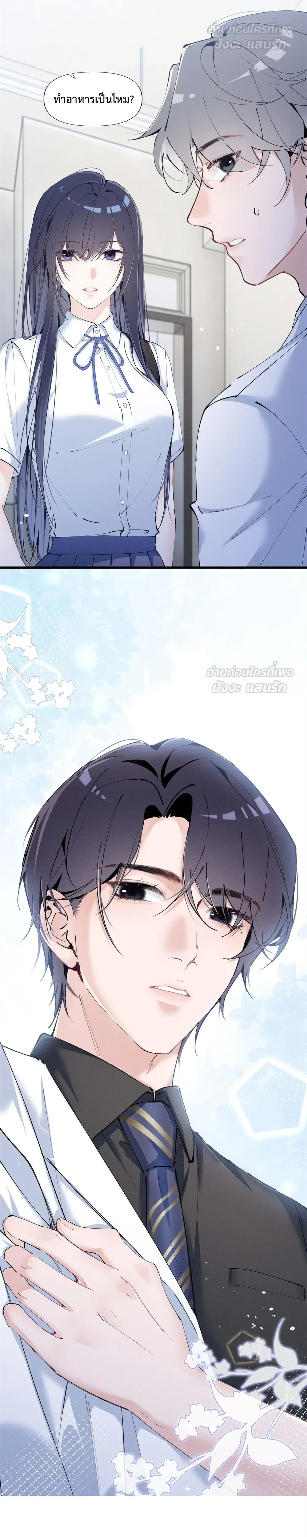 หน้าที่ 6