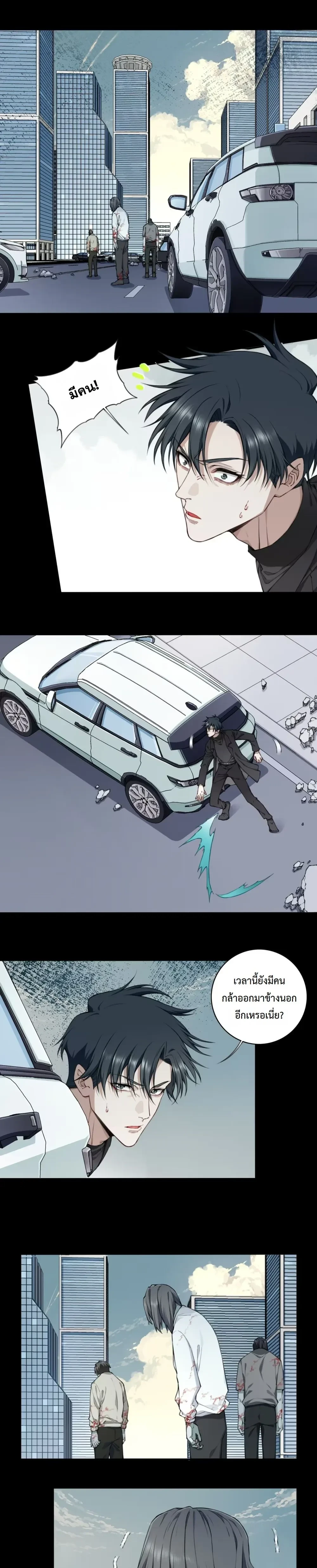 หน้าที่ 10