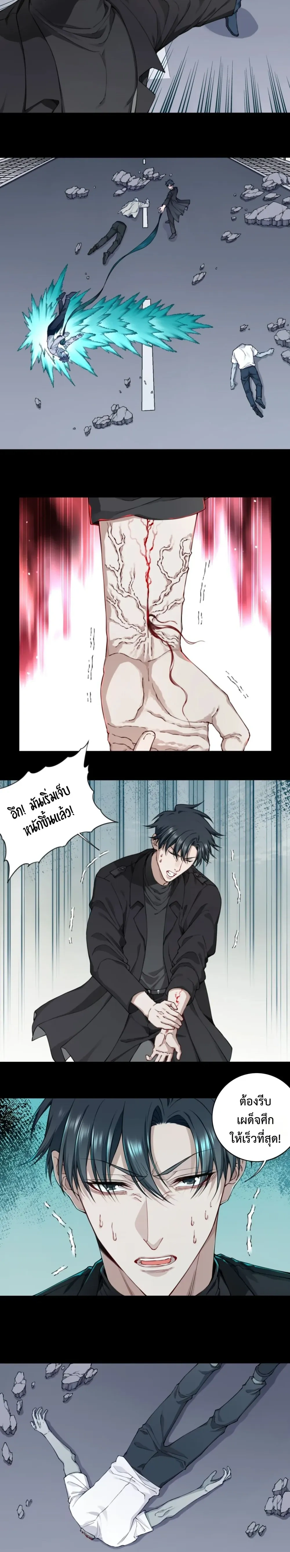 หน้าที่ 4