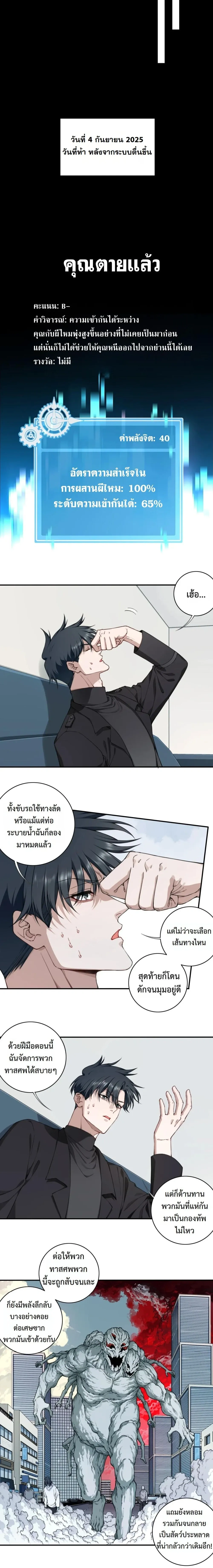 หน้าที่ 10