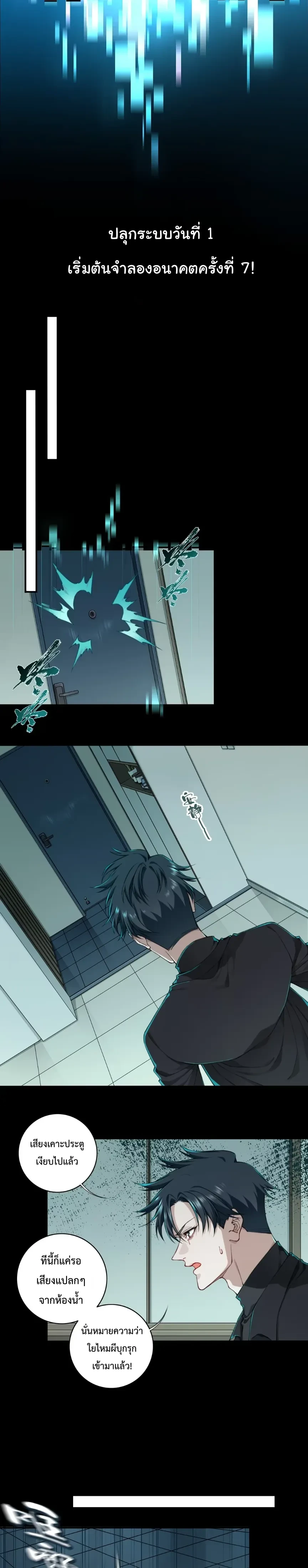 หน้าที่ 6