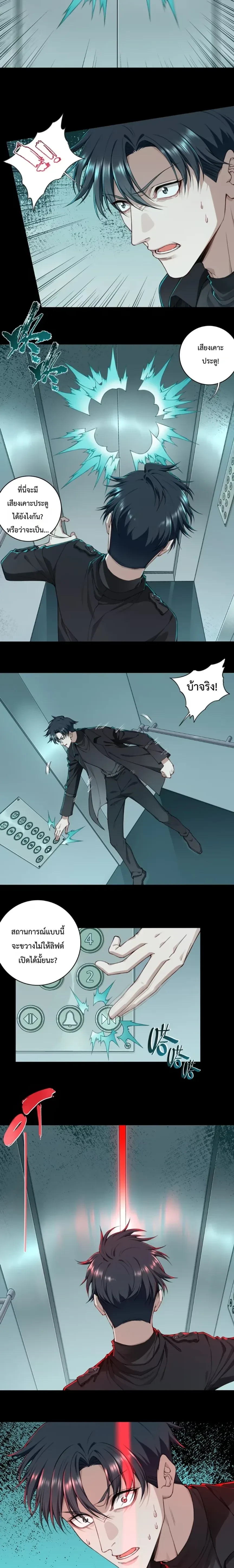 หน้าที่ 10