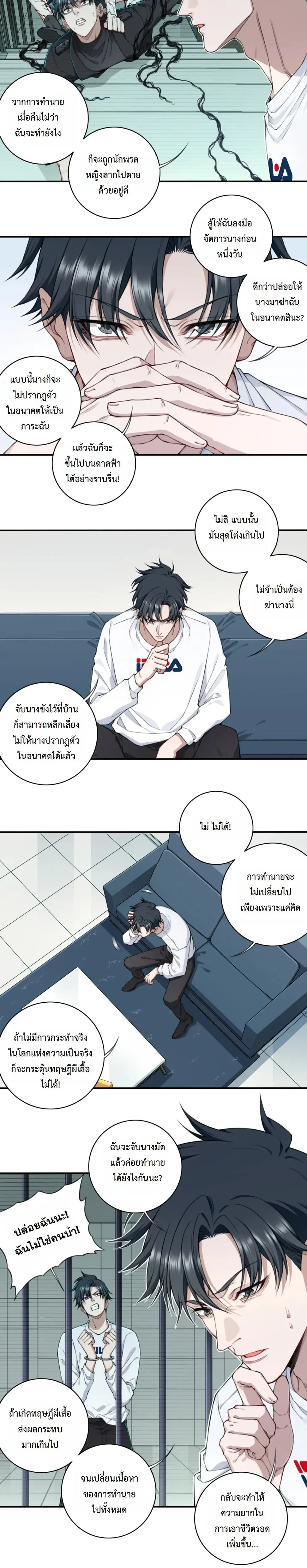 หน้าที่ 4