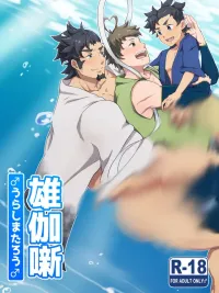 Dragon Cave - ถ้ำมังกร ปกมังงะ Dragon Cave - ถ้ำมังกร