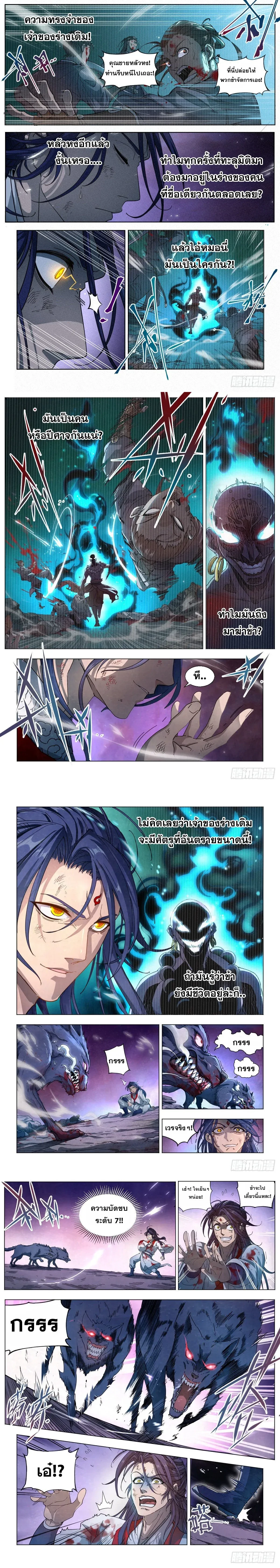 หน้าที่ 4