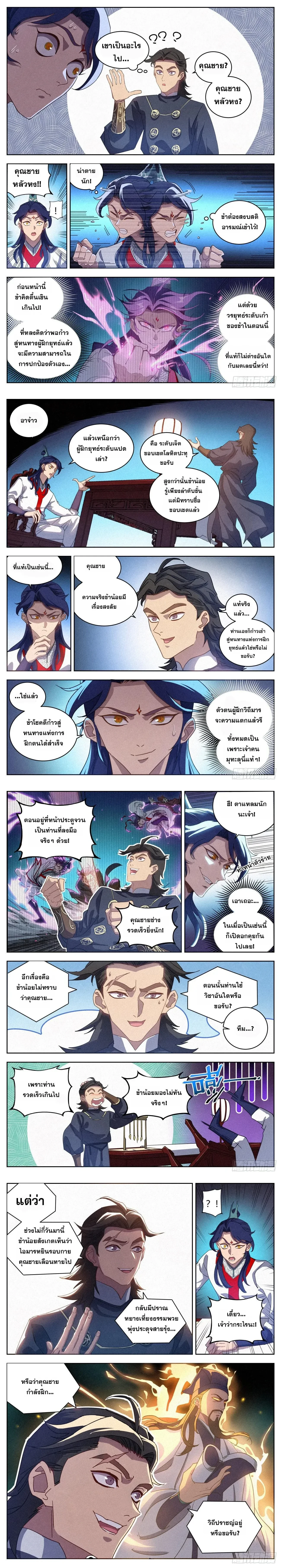 หน้าที่ 4