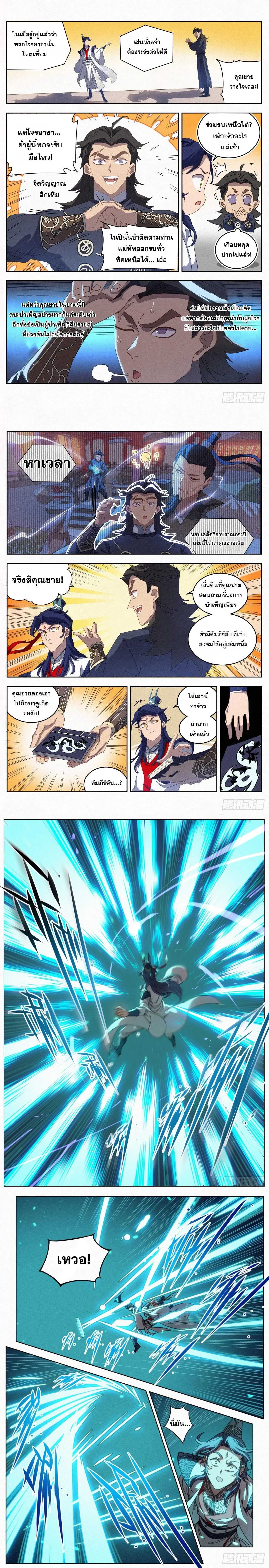 หน้าที่ 5