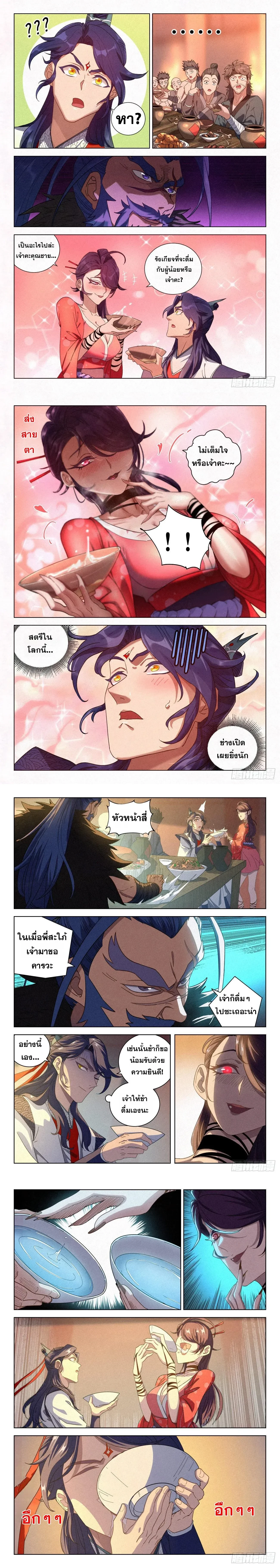 หน้าที่ 4