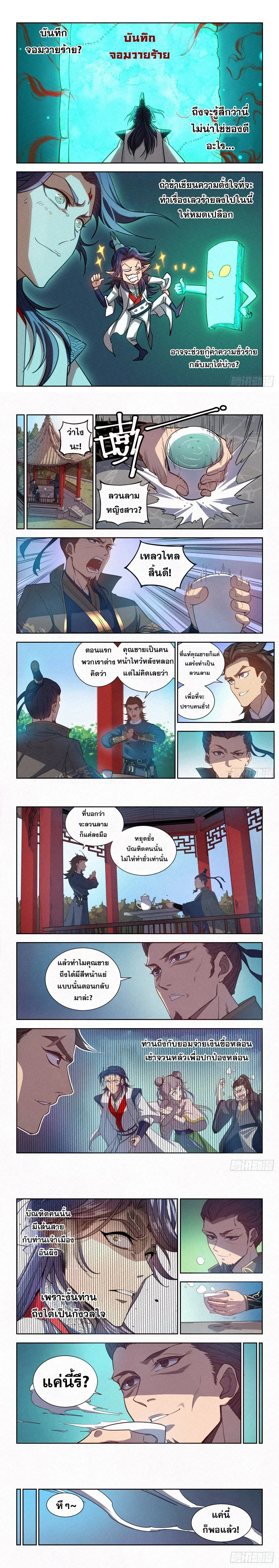 หน้าที่ 5