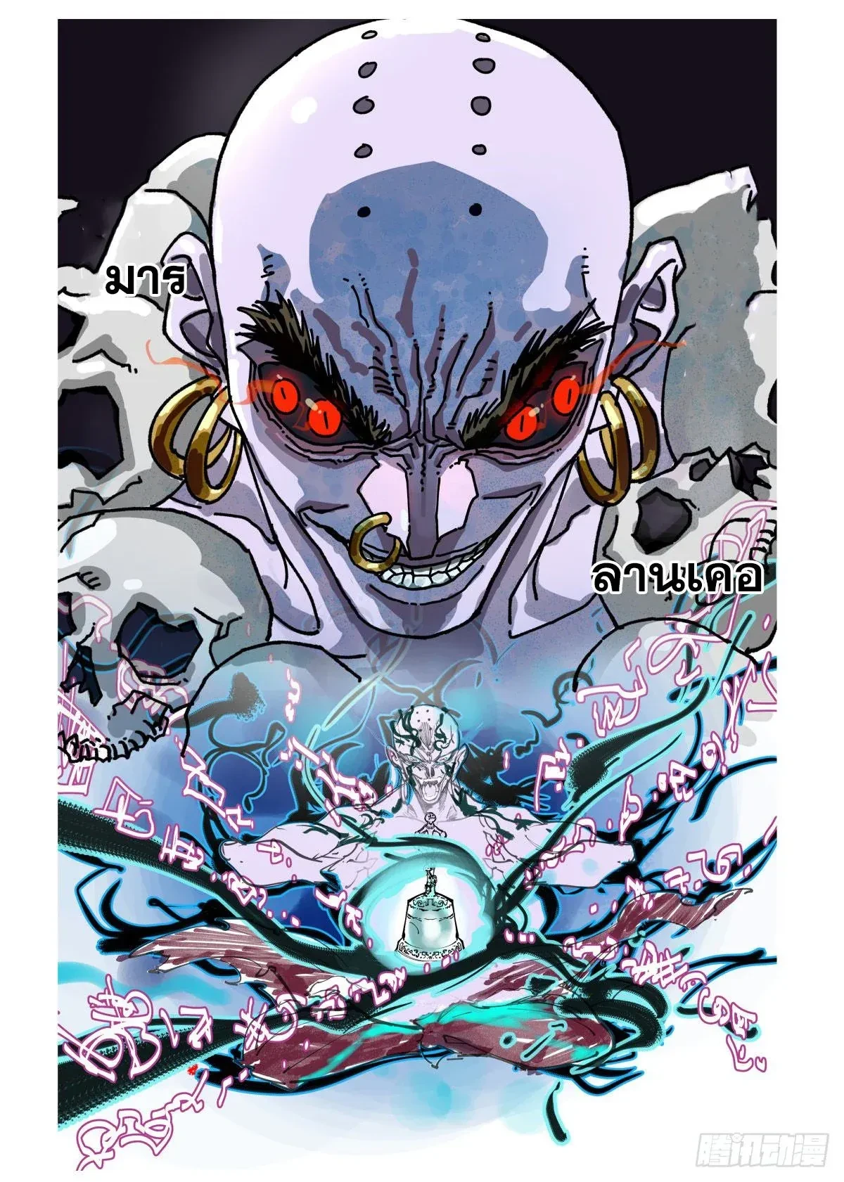 หน้าที่ 6