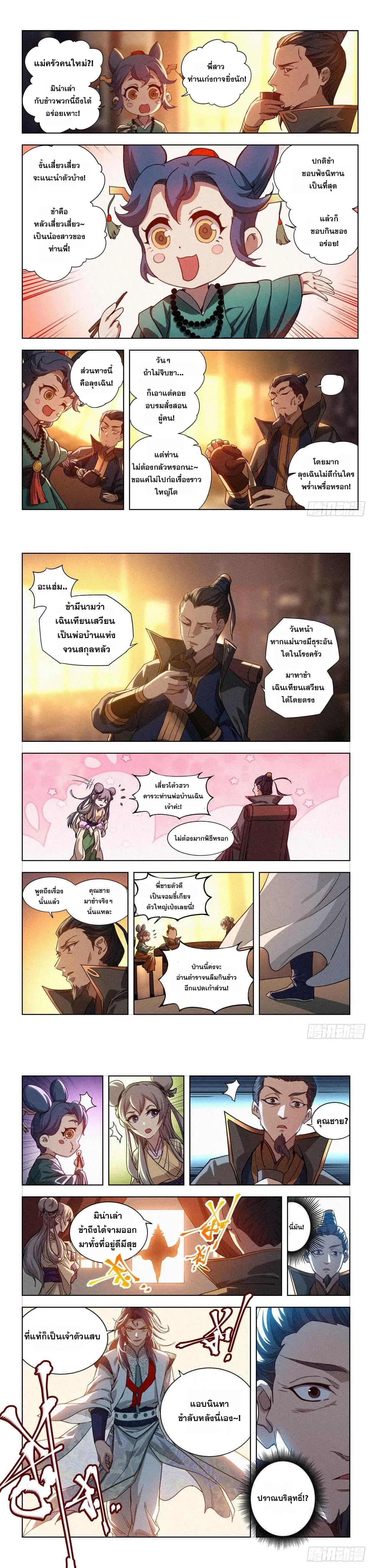 หน้าที่ 4