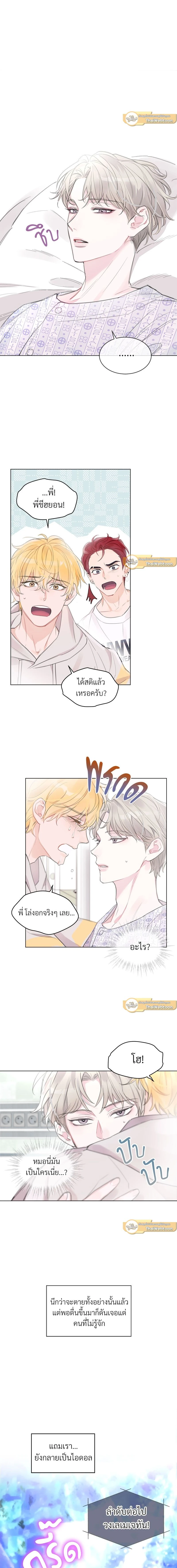 หน้าที่ 4