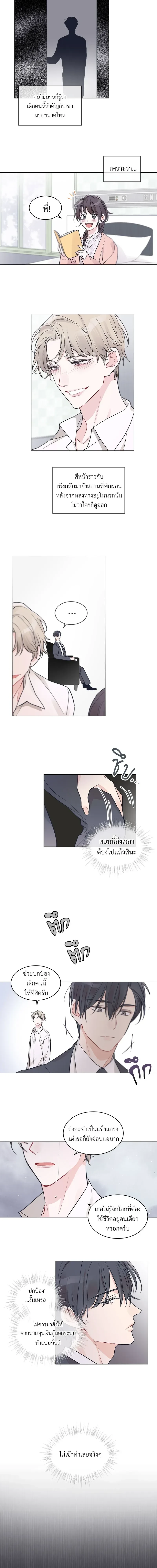 หน้าที่ 6