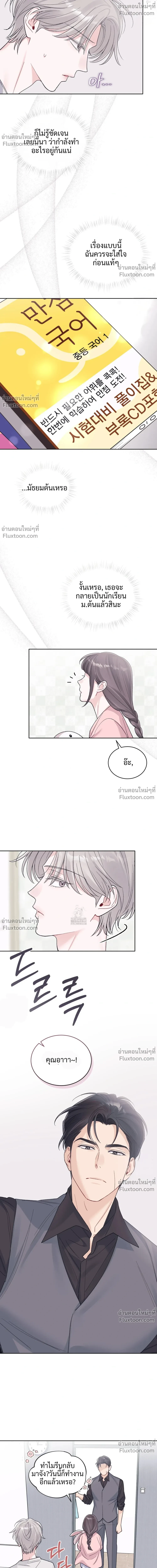 หน้าที่ 18