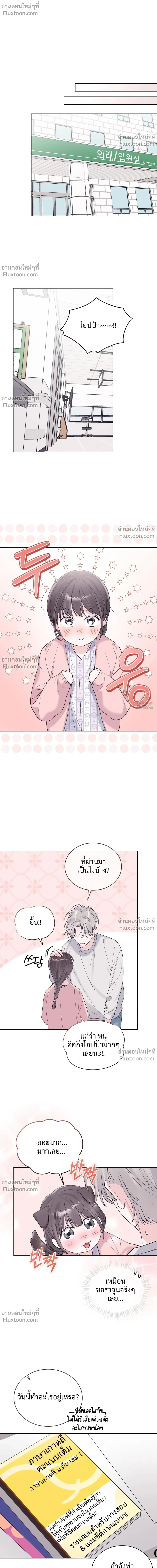 หน้าที่ 14