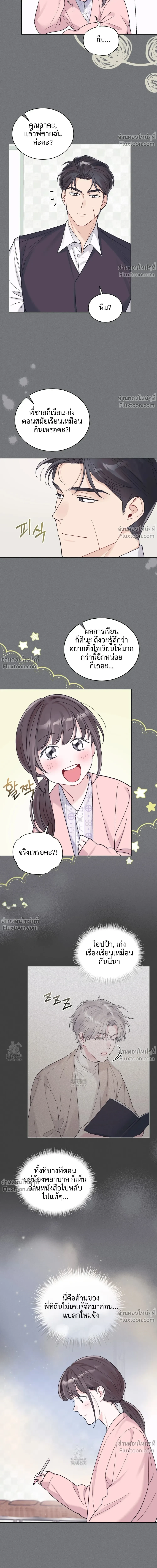 หน้าที่ 14