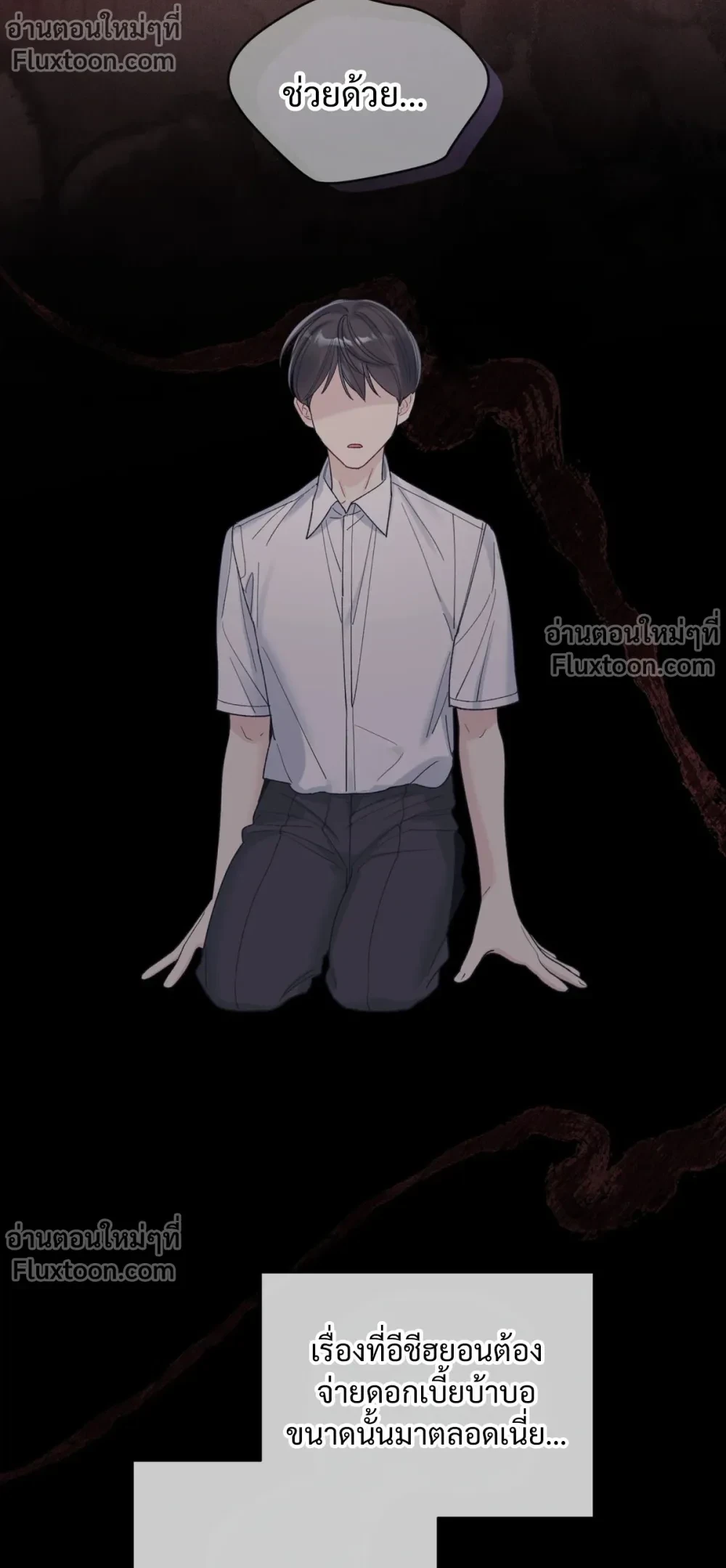 หน้าที่ 15