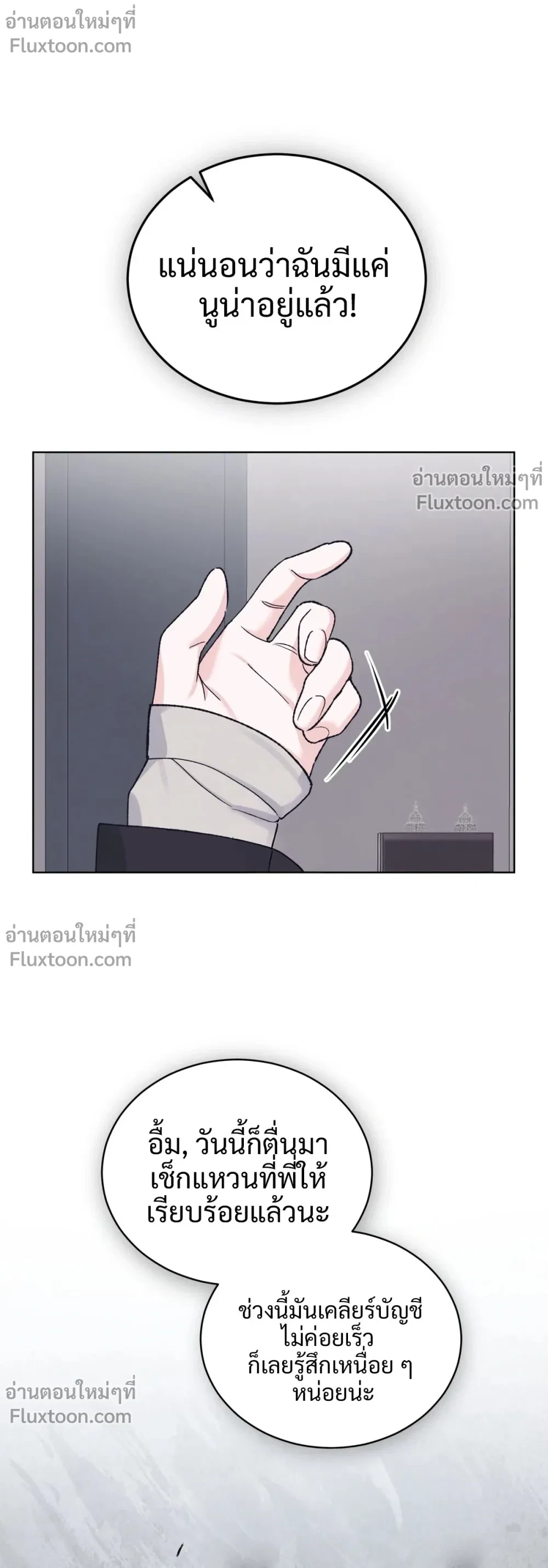 หน้าที่ 23