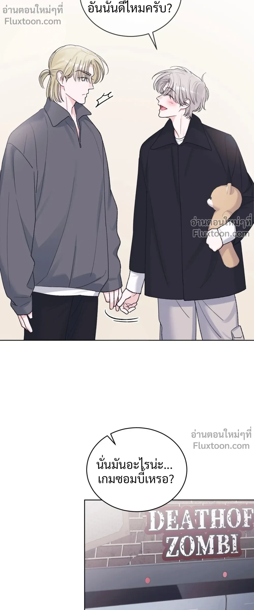 หน้าที่ 19