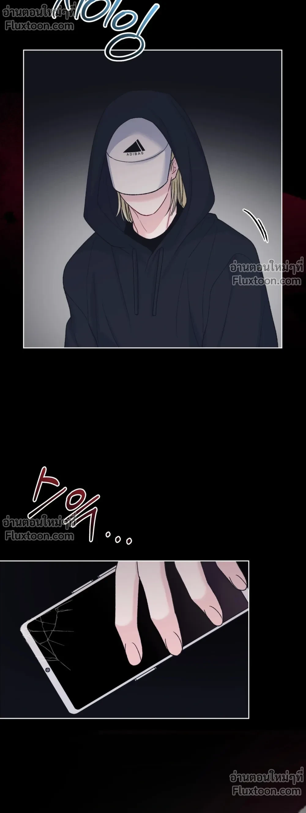 หน้าที่ 23