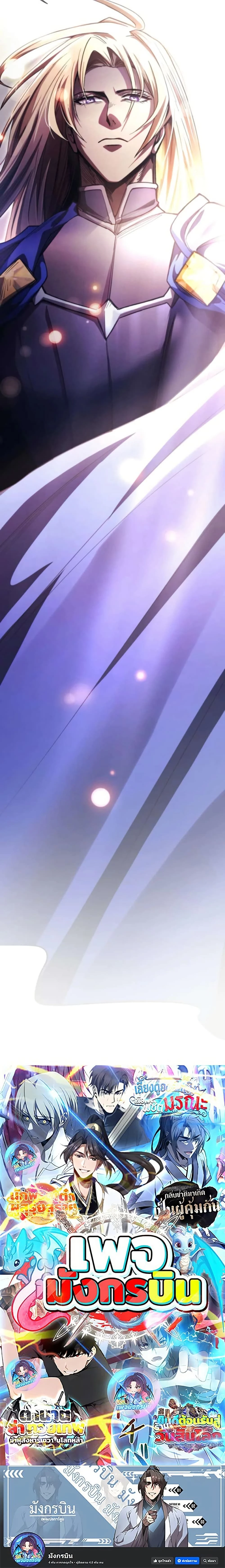 หน้าที่ 40