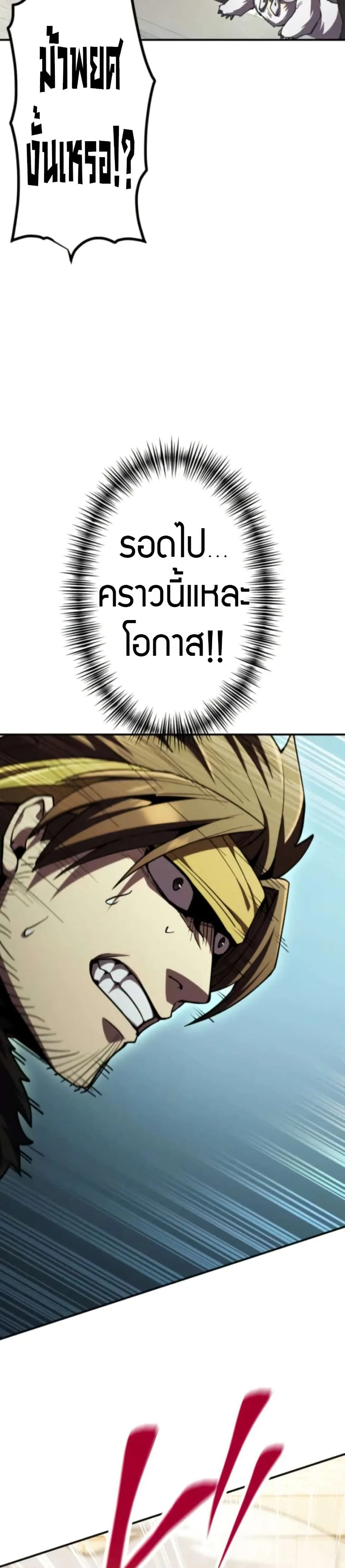 หน้าที่ 33